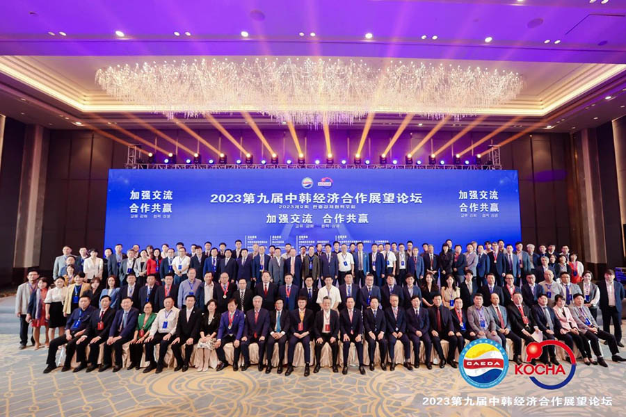 071688695118120174.jpg 微信图片_20230707095402.jpg