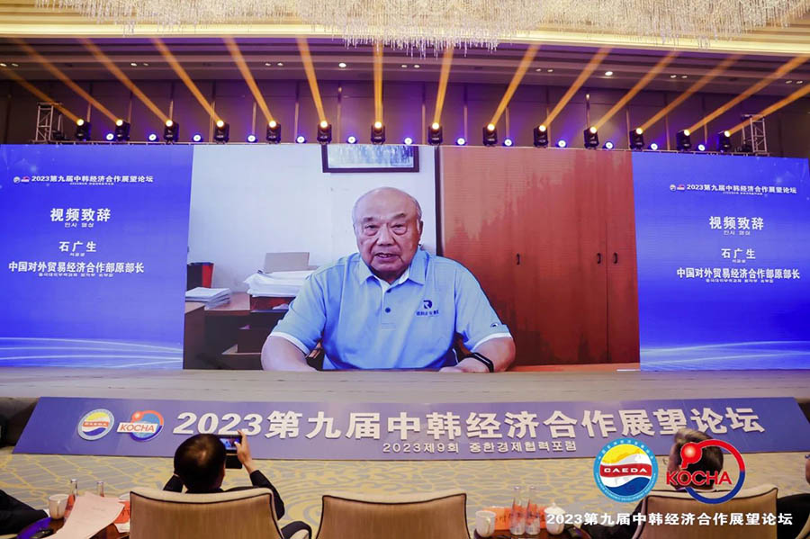 071688695166777326.jpg 微信图片_20230707095425.jpg