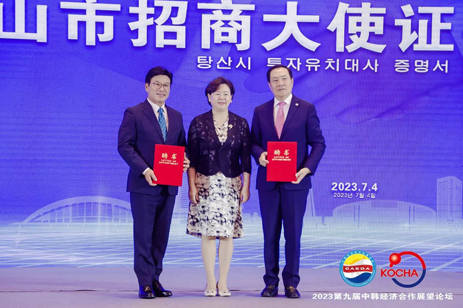 071688695201853105.jpg 微信图片_20230707095439.jpg