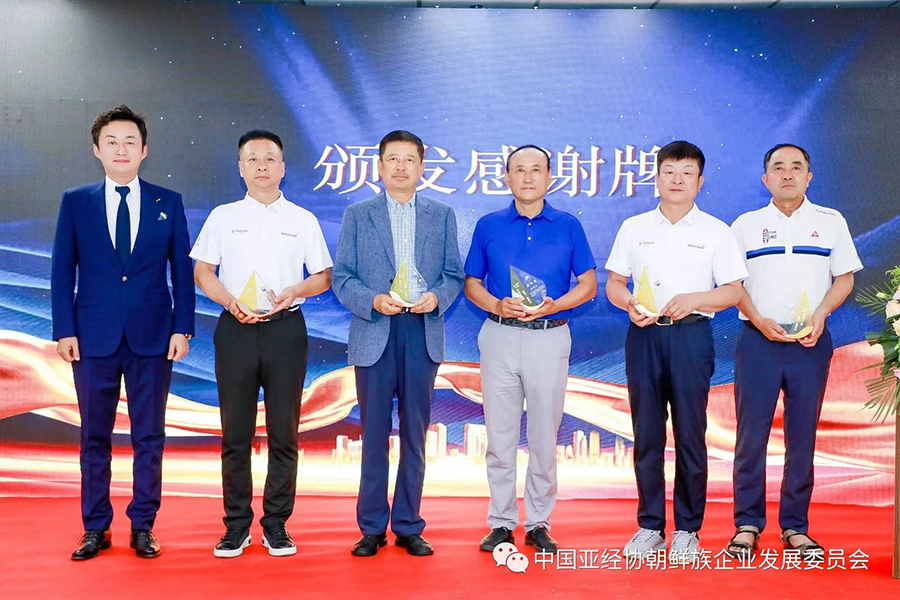 微信图片_20230713142404.jpg
