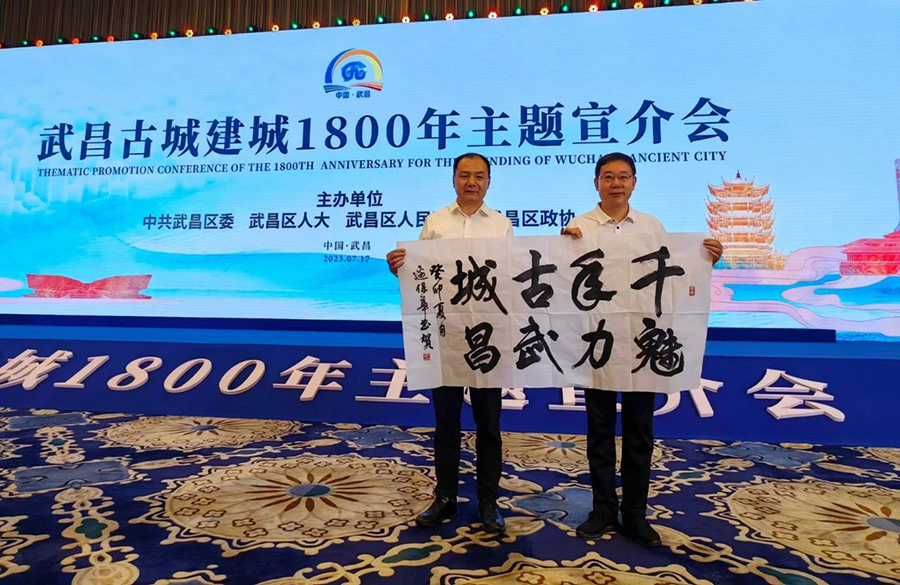 微信图片_20230719141249.jpg