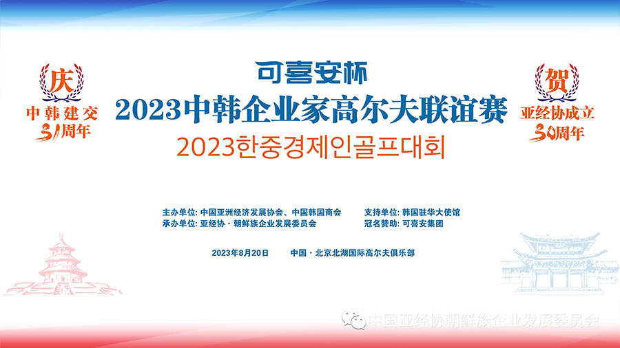 281693211238649392.jpg 微信图片_20230828162359.jpg