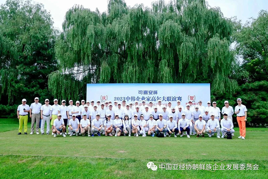 281693211244120463.jpg 微信图片_20230828162405.jpg