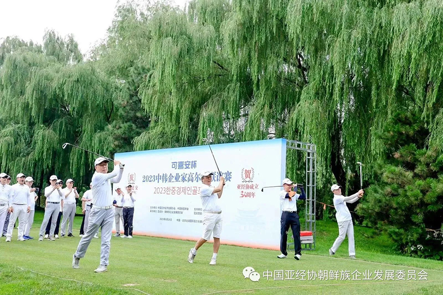 281693211295800305.jpg 微信图片_20230828162426.jpg