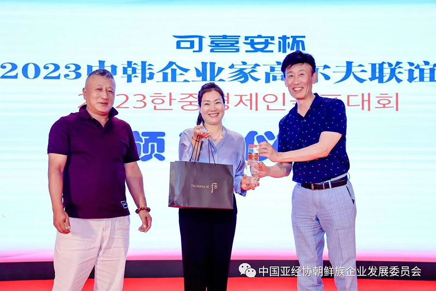 281693211311760887.jpg 微信图片_20230828162437.jpg