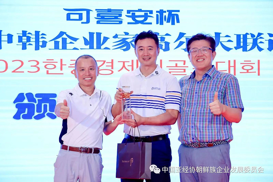 281693211318936371.jpg 微信图片_20230828162439.jpg