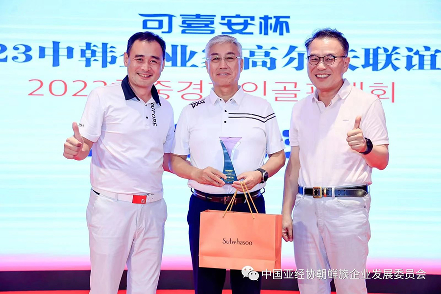 281693211323117343.jpg 微信图片_20230828162441.jpg