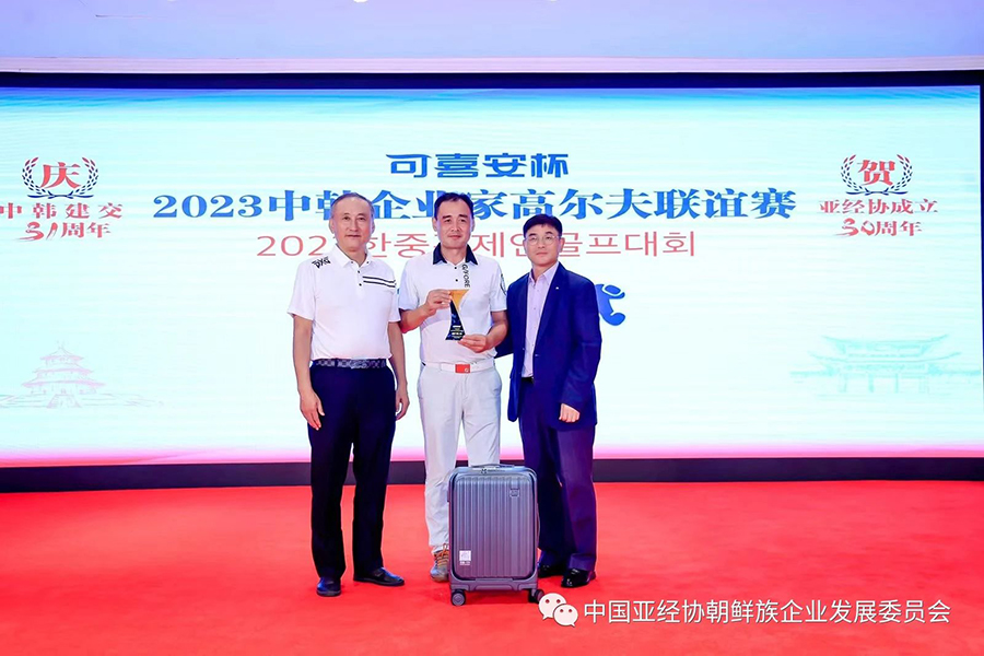 281693211338502396.jpg 微信图片_20230828162448.jpg