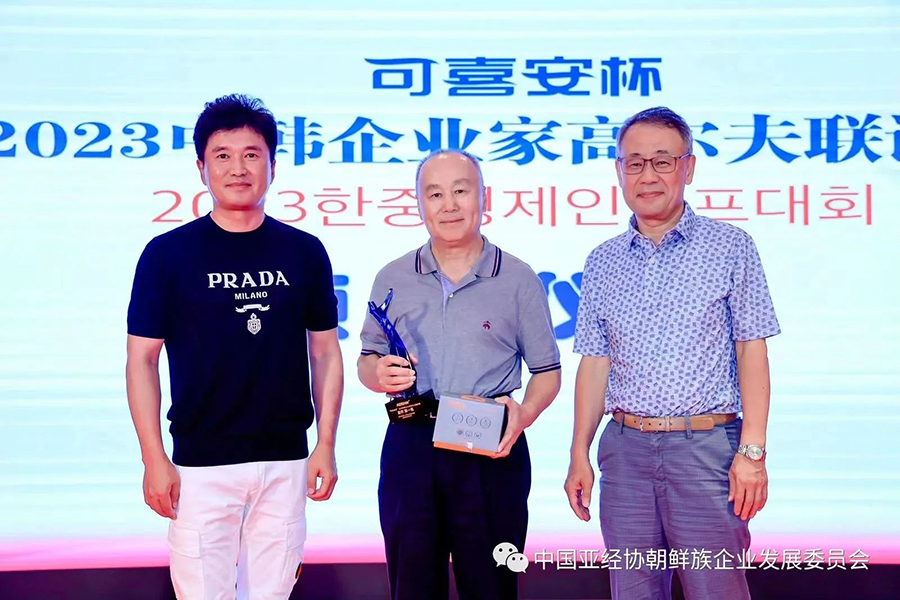 281693211348586480.jpg 微信图片_20230828162454.jpg