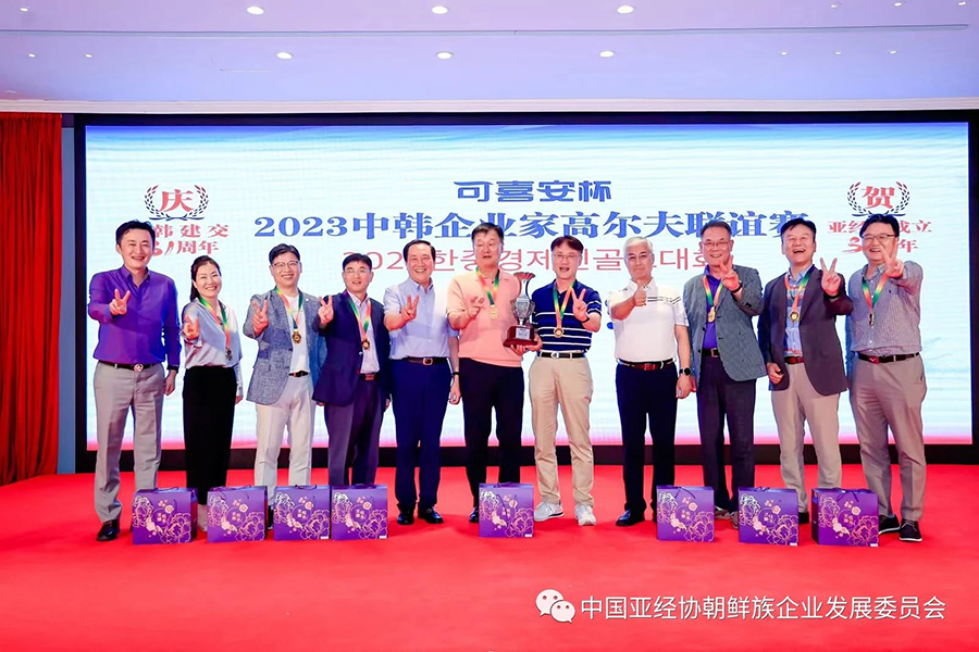281693211354162961.jpg 微信图片_20230828162455.jpg