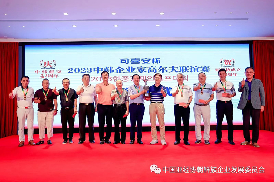 281693211358837828.jpg 微信图片_20230828162458.jpg