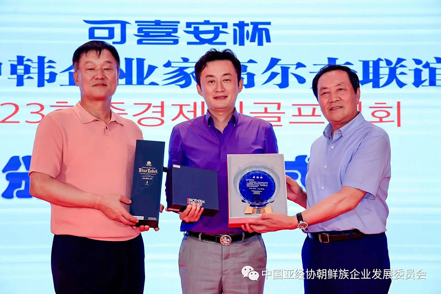 281693211367617936.jpg 微信图片_20230828162501.jpg