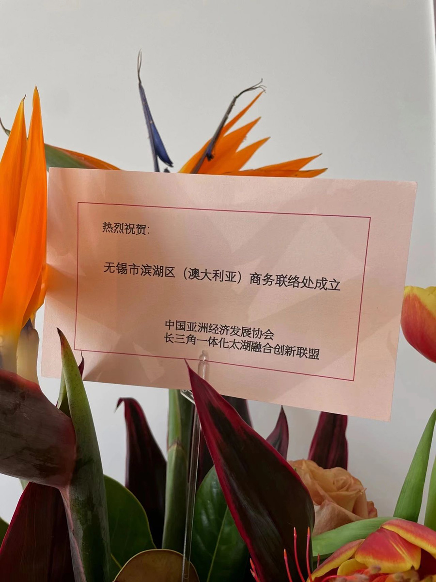 041693806758336422.jpg 微信图片_20230904134039.jpg