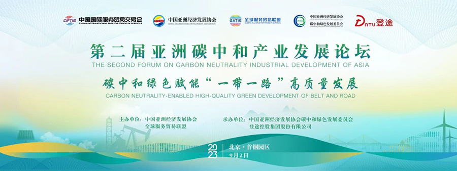 微信图片_20230904151612.jpg