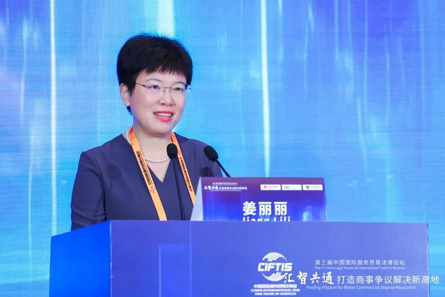 111694401058721686.jpg 微信图片_20230911105610.jpg