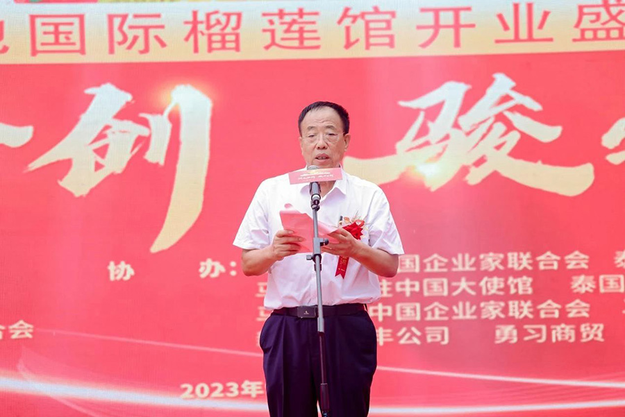 微信图片_20230911111204.jpg
