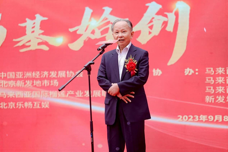 微信图片_20230911111210.jpg