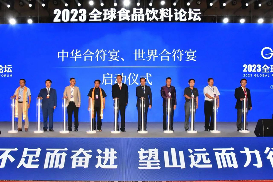 221695356450736876.jpg 微信图片_20230922121733.jpg