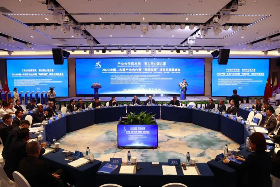 251695603620717727.jpg 微信图片_20230925085750.jpg