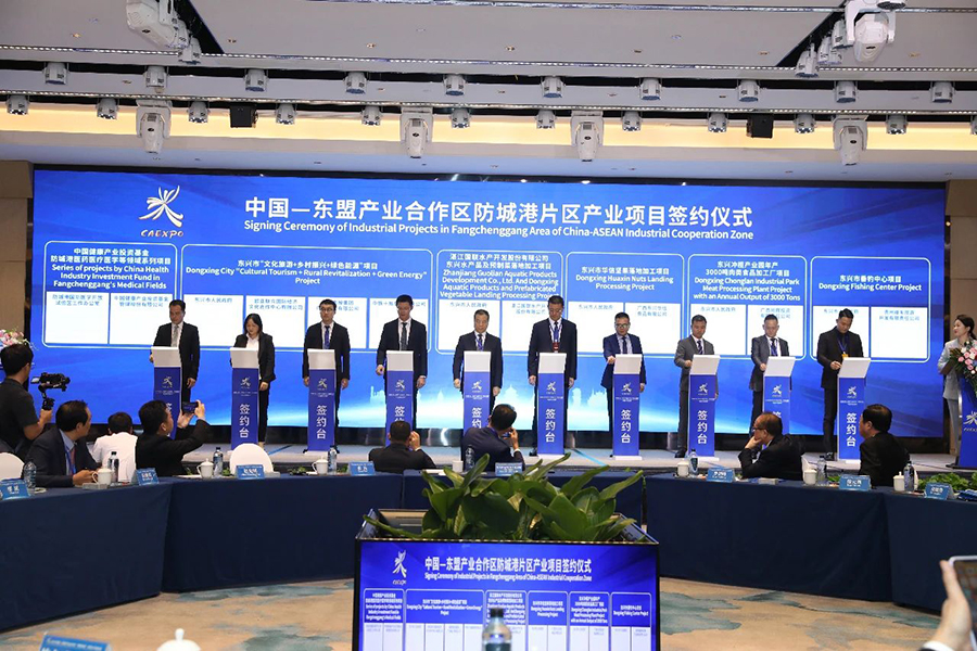 251695603708840841.jpg 微信图片_20230925085826.jpg