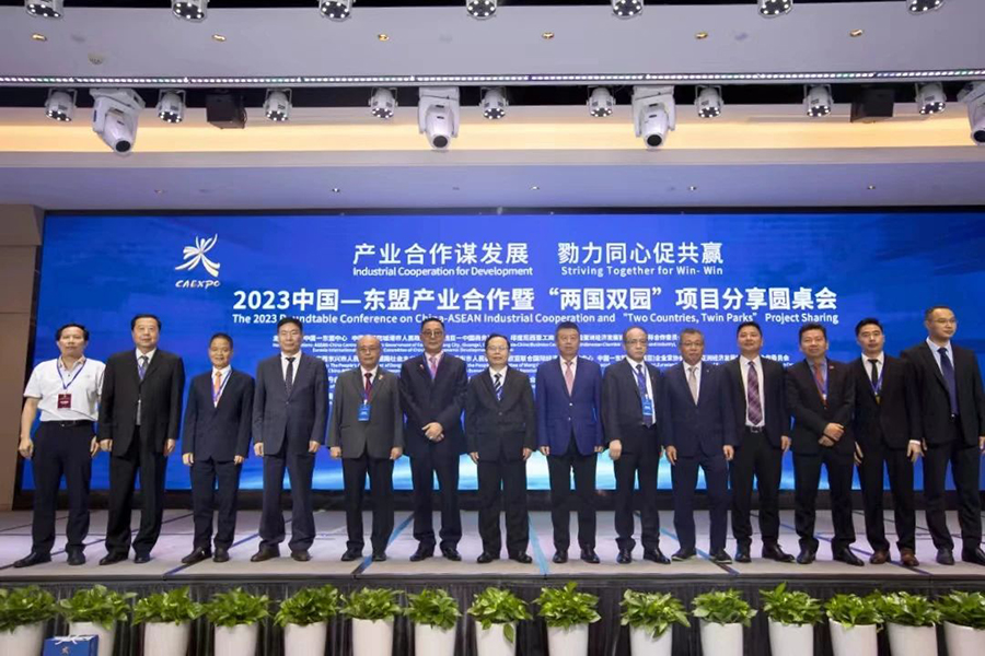 251695603721619399.jpg 微信图片_20230925085838.jpg