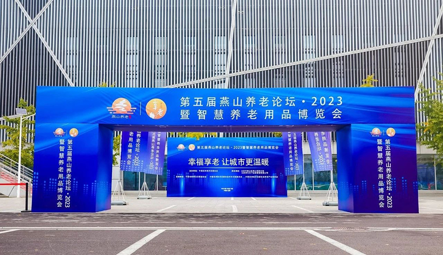 微信图片_20231017150411.jpg