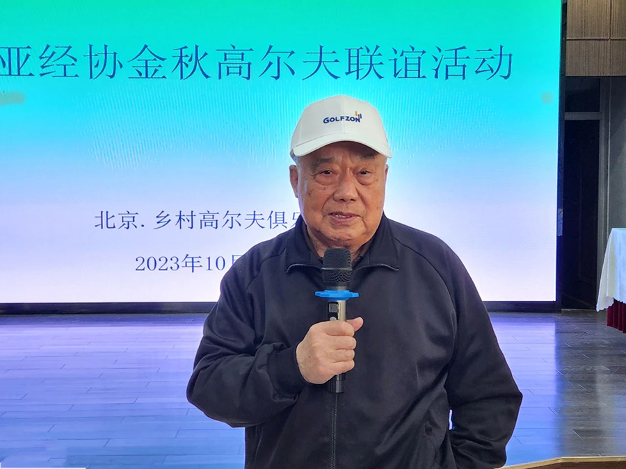 311698718537722116.jpg 微信图片_20231031101211.jpg