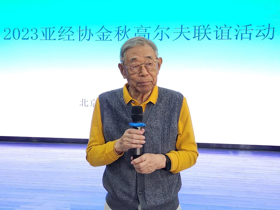 311698718546984911.jpg 微信图片_20231031101215.jpg
