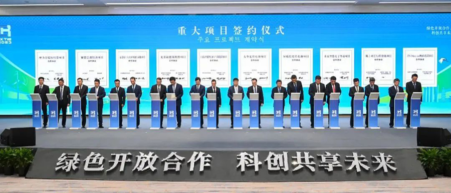 微信图片_20231106133131.jpg