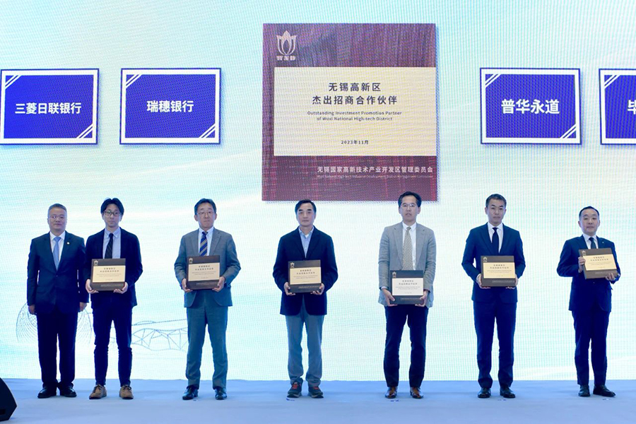 231700707337103921.jpg 微信图片_20231123104004.jpg