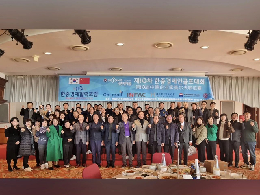 291701240756132761.jpg 微信图片_20231129145006.jpg