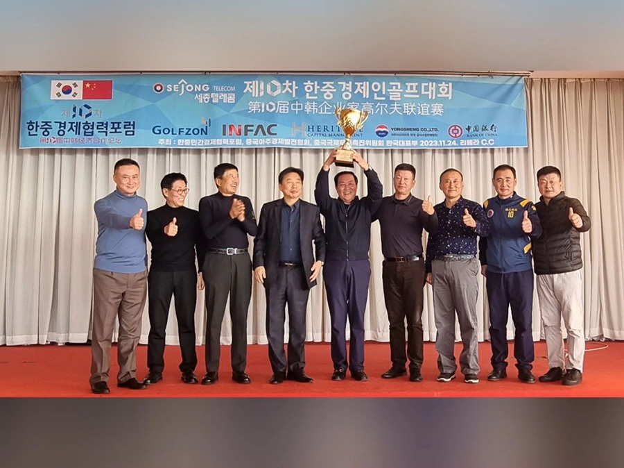 291701240761238826.jpg 微信图片_20231129145008.jpg
