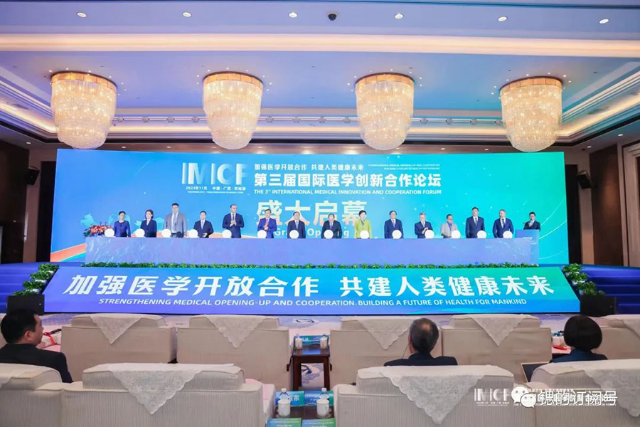 微信图片_20231207151940.jpg