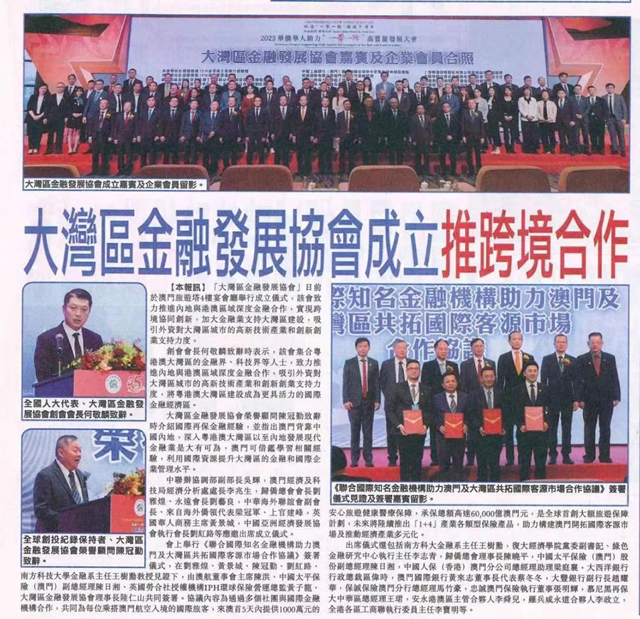 071701934536817517.jpg 微信图片_20231207153449.jpg