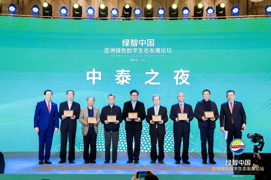 161705368310129715.jpg 微信图片_20240116092218.jpg
