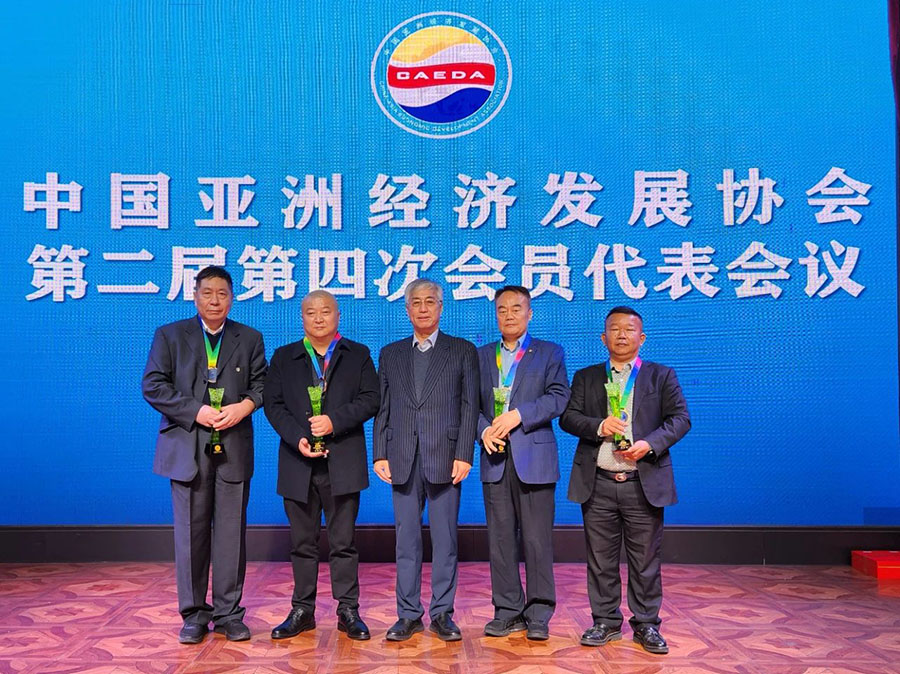 161705393013929271.jpg 微信图片_20240116161537.jpg