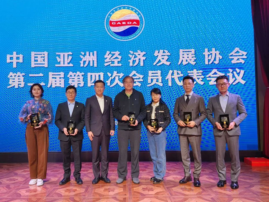 161705393025124004.jpg 微信图片_20240116161542.jpg