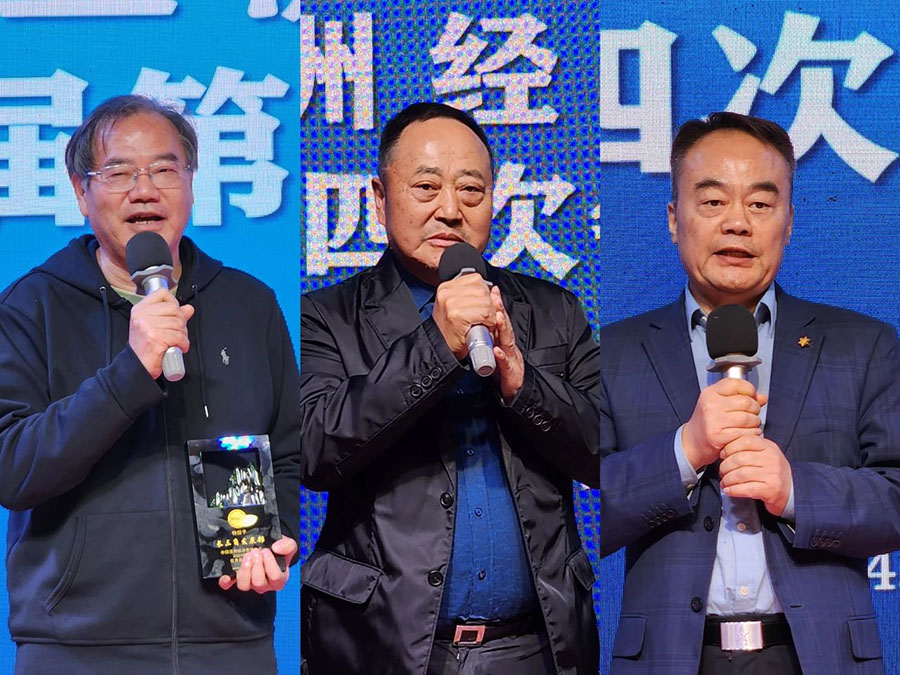 161705393031126268.jpg 微信图片_20240116161546.jpg
