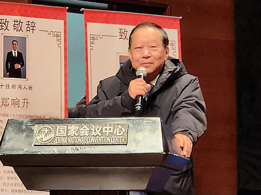 221705891702810718.jpg 微信图片_20240122104242.jpg