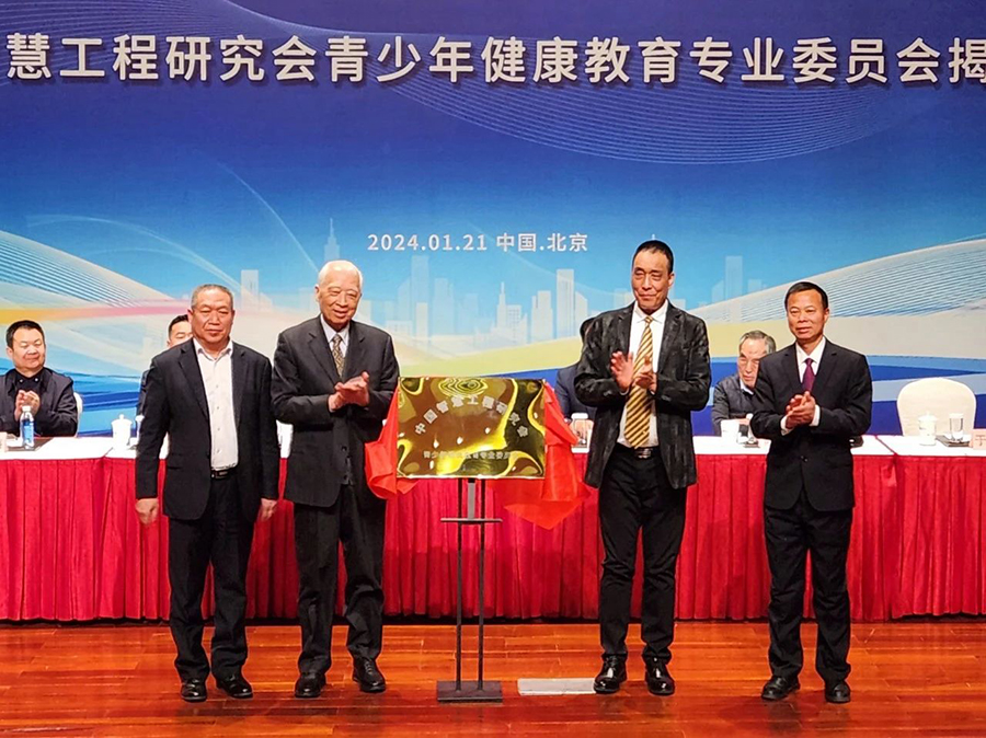 221705891723462118.jpg 微信图片_20240122104252.jpg