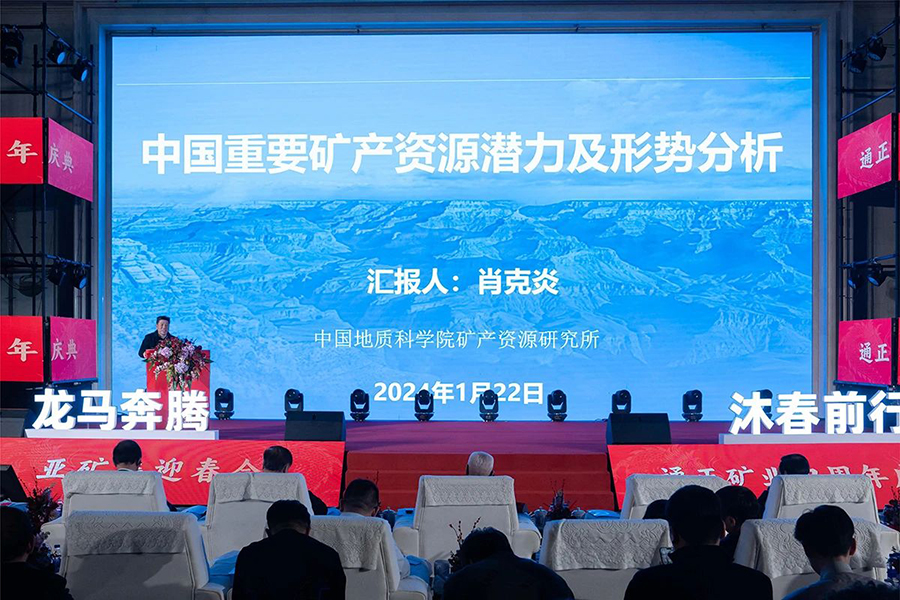 微信图片_20240126101542.jpg