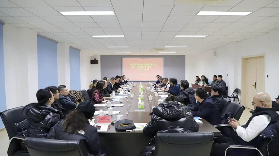 微信图片_20240126103400.jpg