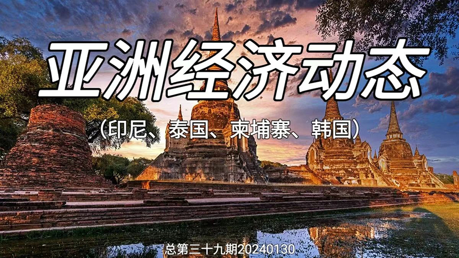 301706583002937791.jpg 微信图片_20240130104827.jpg