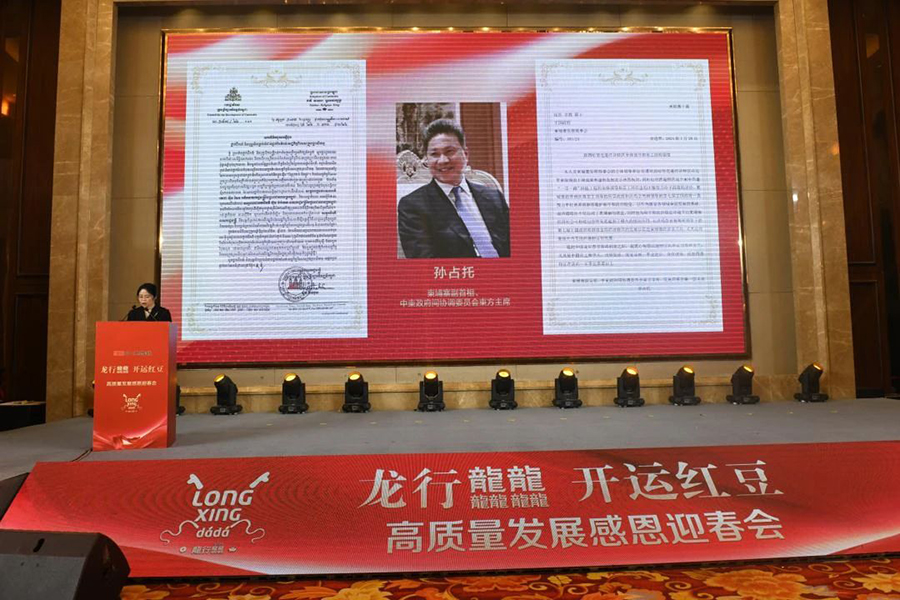 301706583698127752.jpg 微信图片_20240130110040.jpg