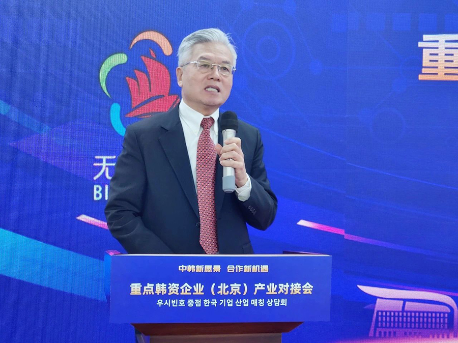 041709519233401443.jpg 微信图片_20240304102008.jpg