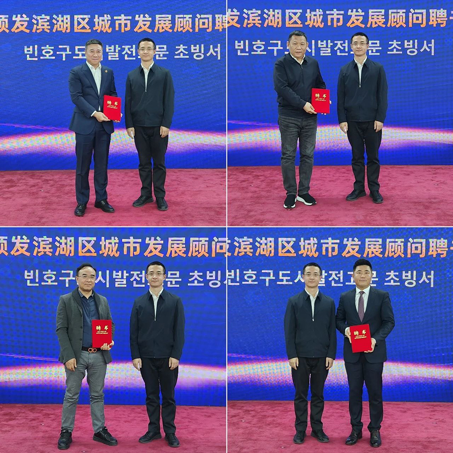 041709519249350881.jpg 微信图片_20240304102015.jpg