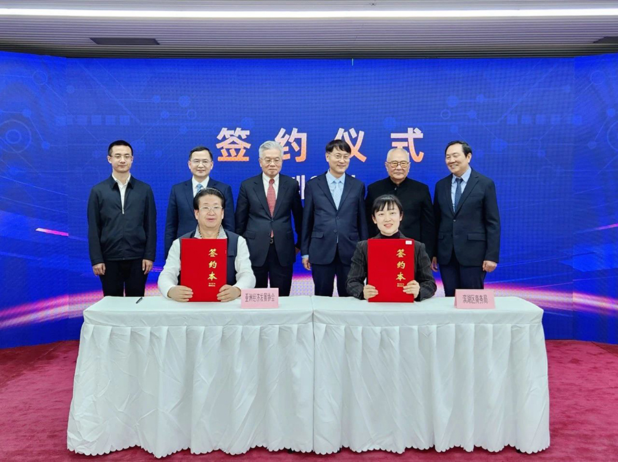 041709519259537208.jpg 微信图片_20240304102017.jpg