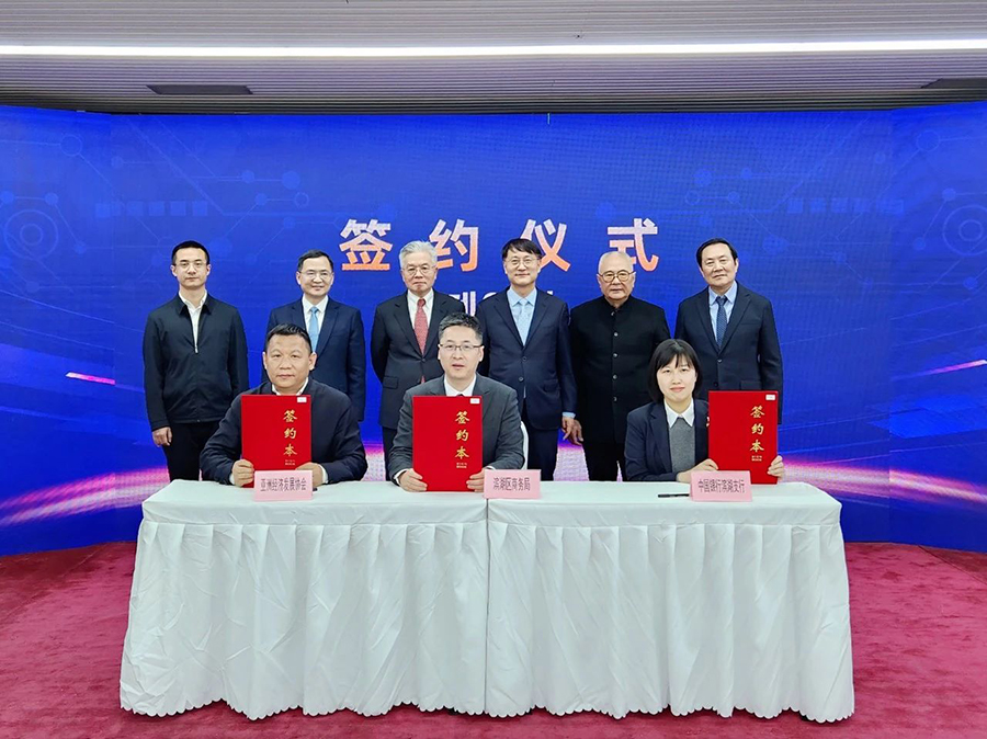 041709519268853922.jpg 微信图片_20240304102019.jpg