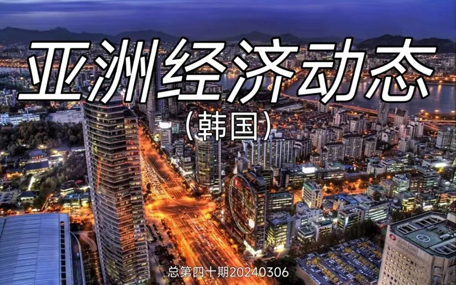 061709709833125493.jpg 微信图片_20240306152010.jpg