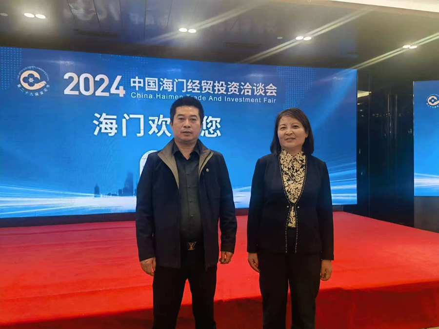061714981712629081.jpg 微信图片_20240506154756.jpg